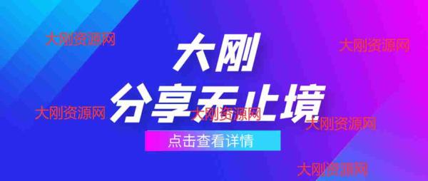 蓝紫渐变大气公众号封面首图素材下载