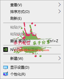 Win10用户文件夹右键属性后消失的解决方法