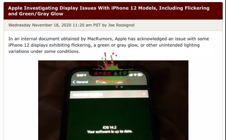苹果：iPhone12 绿屏问题找到了！快升级...