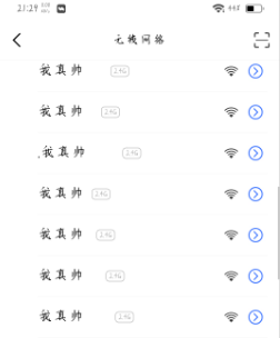 WIFI攻击和克隆详细教程手机工具+PC工具