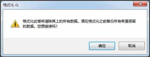 教你电脑怎么格式化本地磁盘，希望对大家有帮助