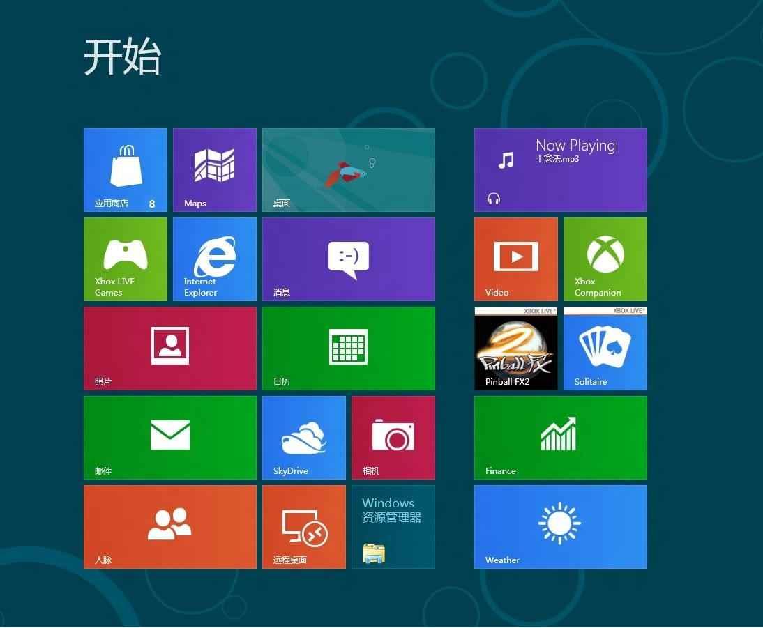 教你win10开始菜单怎么变回win7风格