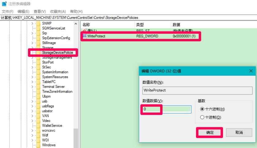 教你win10系统下u盘写保护怎么去掉，方法分享给大家