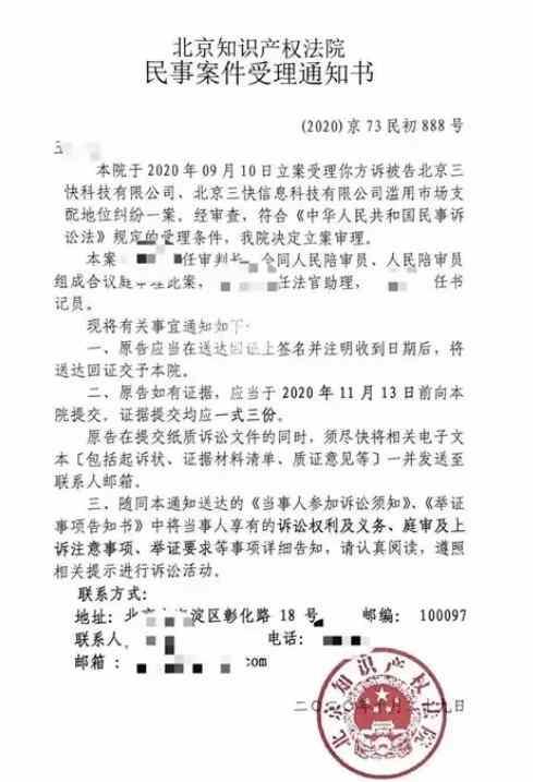 美团也遭遇反垄断诉讼,还是说美团的垄断远远不止这么简单？那么下一个会是腾讯吗？