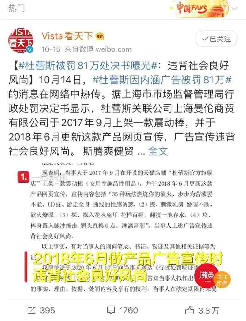 你收拾房子，我X你：冈本的新文案被骂上热搜，恶心了无数人！