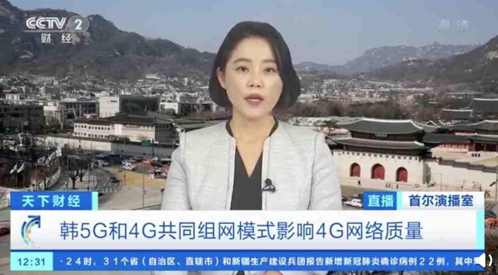 不少网友反映4G变慢？这个国家承认了，目前已有多达56万韩国人从5G切换回4G服务。