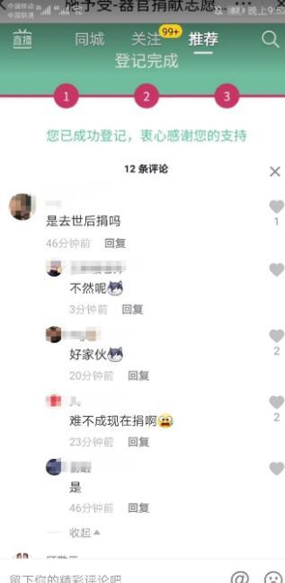 奥特曼：“原来男技师也挡不住诱惑！”哪个男人挡得住？