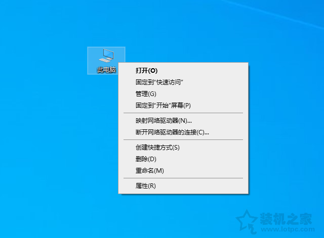 电脑蓝屏没有生成DMP文件？Win10系统蓝屏时获