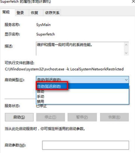 win10电脑怎么能进行优化提高电脑的速度？