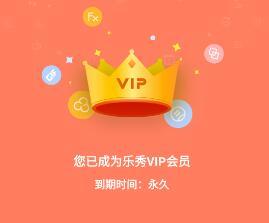 乐秀视频编辑v9.1.33破解vip版Android市场最好的视频编辑APP。