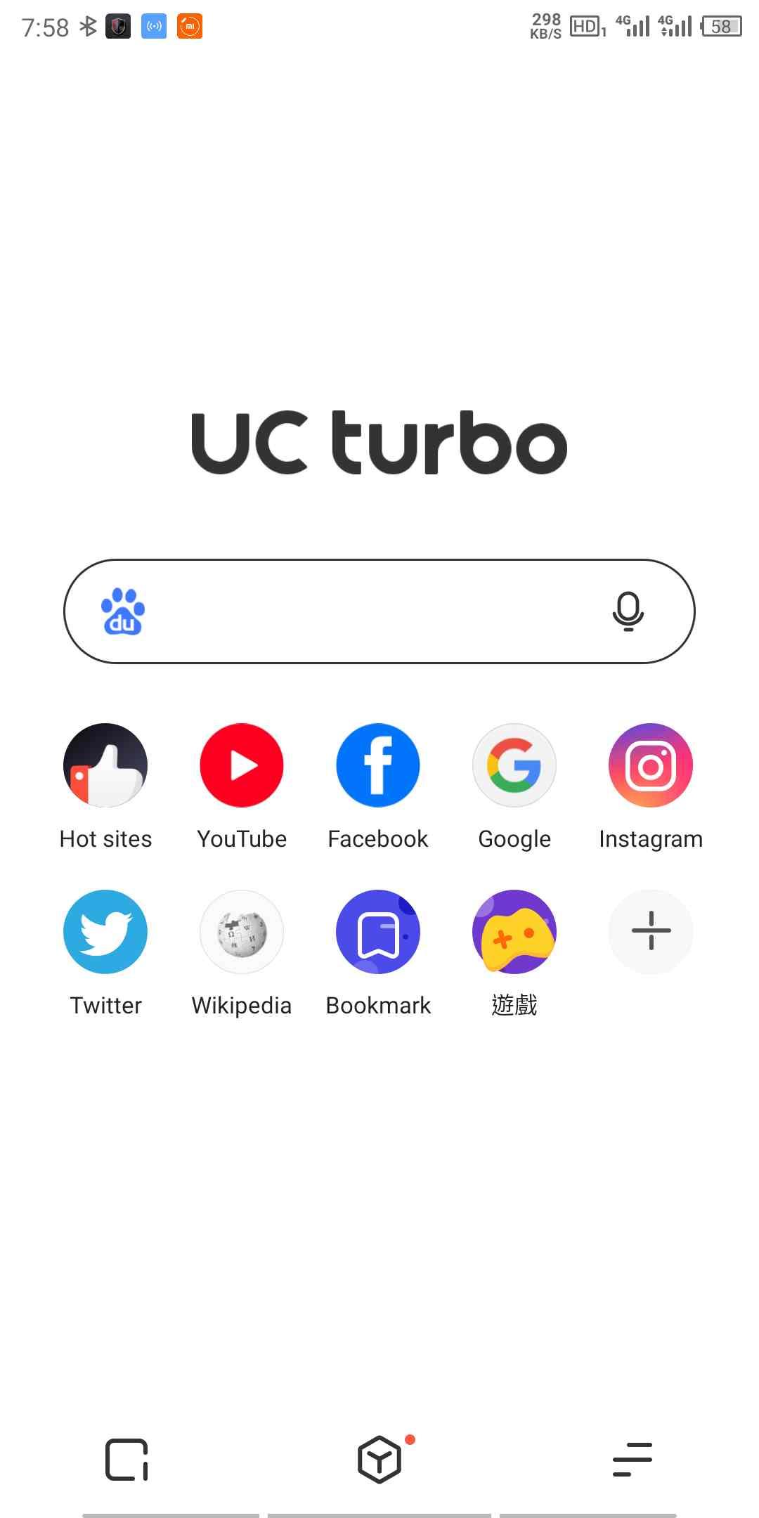 UC turbo v1.10.3.9，UC浏览器海外版，非常不错的选择