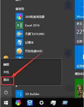 win10开机黑屏只有鼠标怎么办？电脑黑屏如何解决