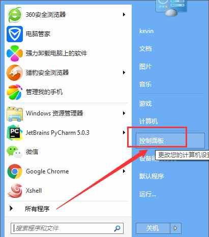 win7系统一键开启关闭硬件加速的方法教程，想要关闭硬件加速功能不知道怎么操作