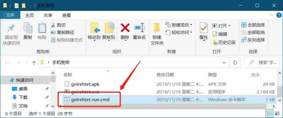 解除校园网限制的开源神器！52MB/s！让垄断集团见鬼去吧！