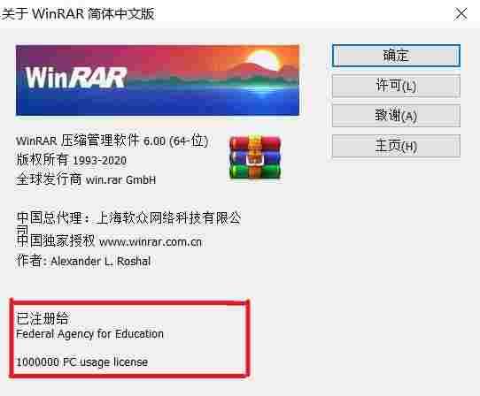 WinRAR深度去除弹窗广告，大刚今天教大家去除广告。