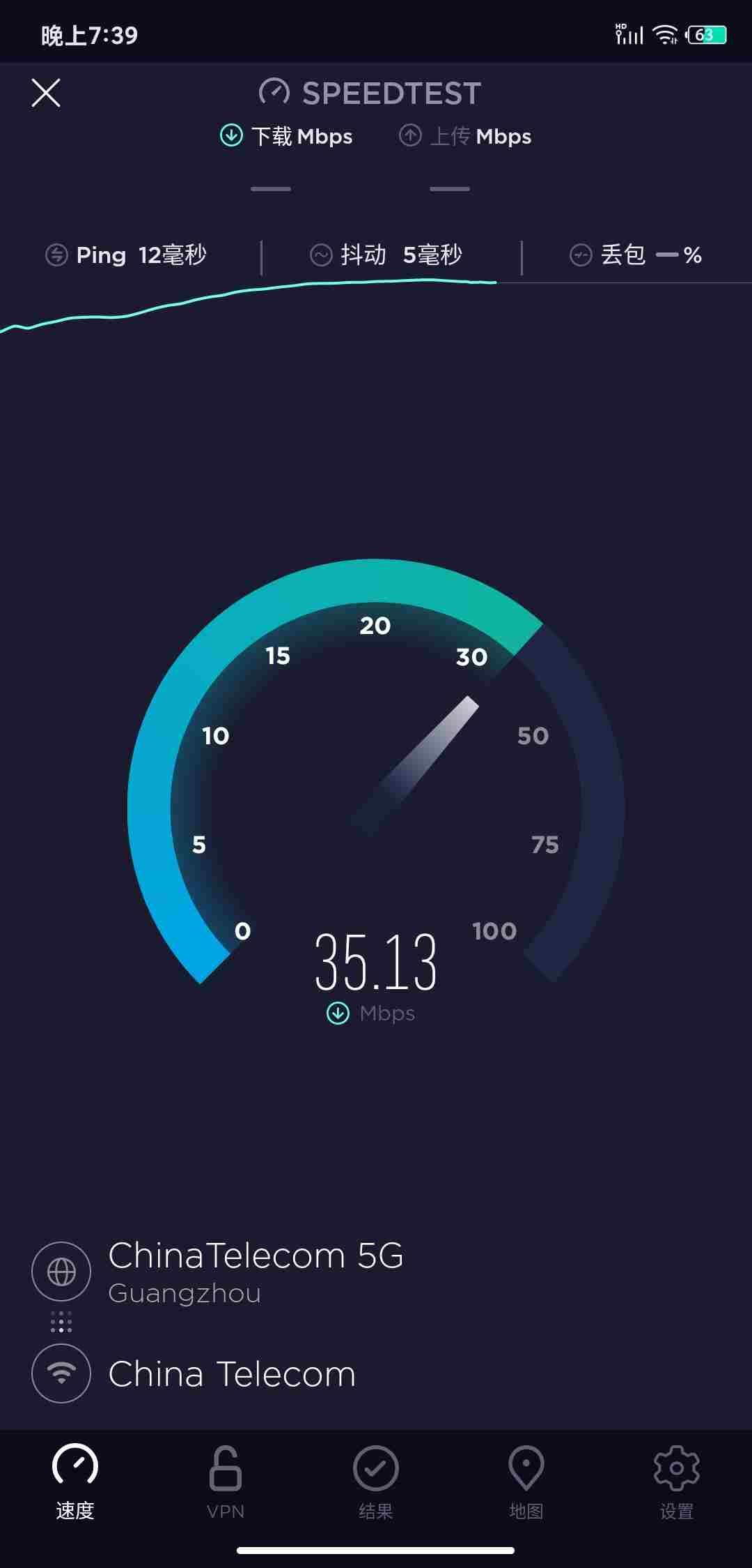 Speedtest4.5.29最新破解版/最强的测速软件，真实数据绘制