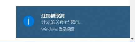 Windows系统输入代码电脑倒计时关机，电脑如何定时关机。