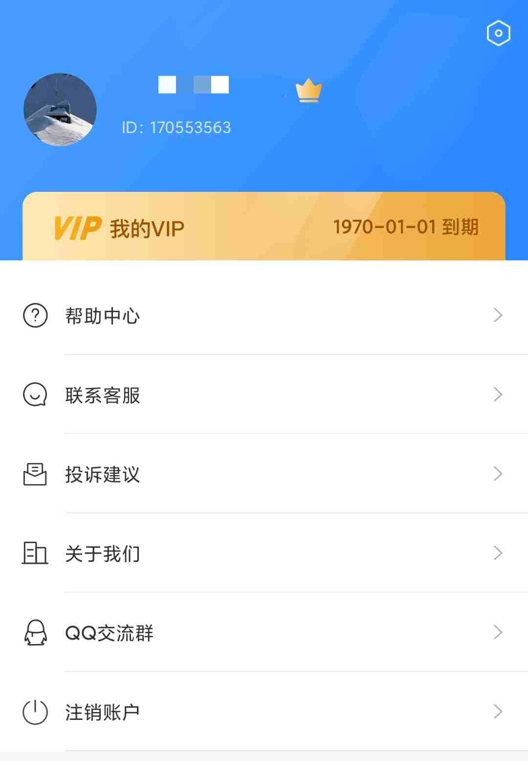 迅捷PDF转换器会员版_文件格式转换_合并_识别