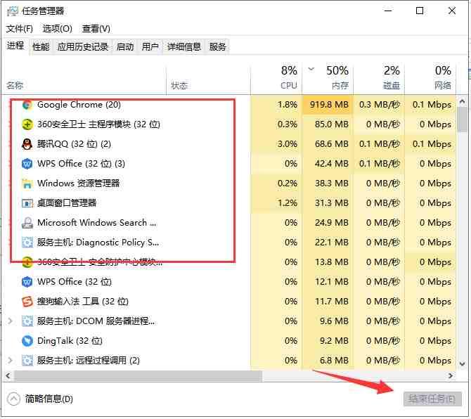 Win10 20H2系统显示系统资源不足怎么办？资源不足的解决方法。