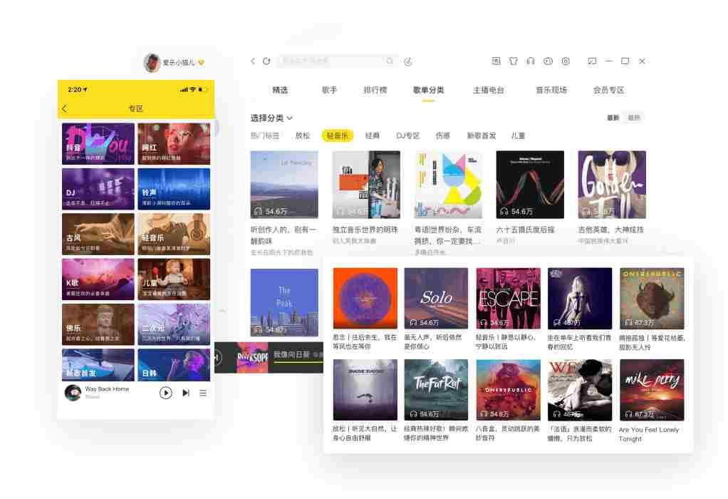 最新酷我音乐v9.3.7.5破解版，所有功能可用