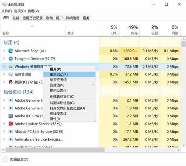 Win10开始菜单按钮失灵Bug？解决方法来了