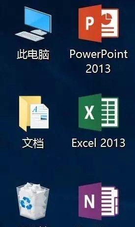 去掉win10电脑桌面图标小箭头 这个小箭头实在是太碍眼了！