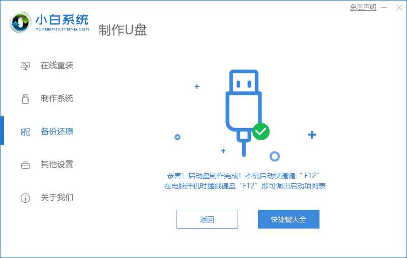 十年前的老电脑还能带的动win10吗，有什么区别？