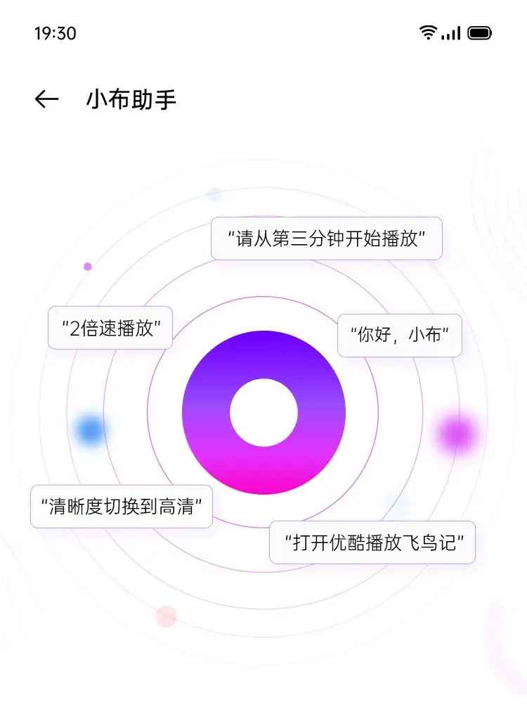 真香警告！OPPO小布助手月活跃破亿，一句话帮你搞定