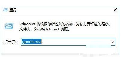 win10禁止安装软件怎么设置 按照下面的方法进行设置即可