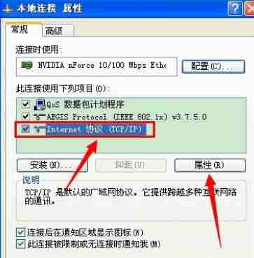 教你怎么限制他人的wifi网速 详细步骤限制网速