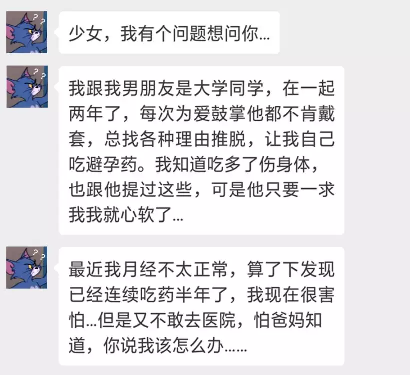 女生的第一次，可以不带套吗？毕竟喜欢是放肆，爱是克制。