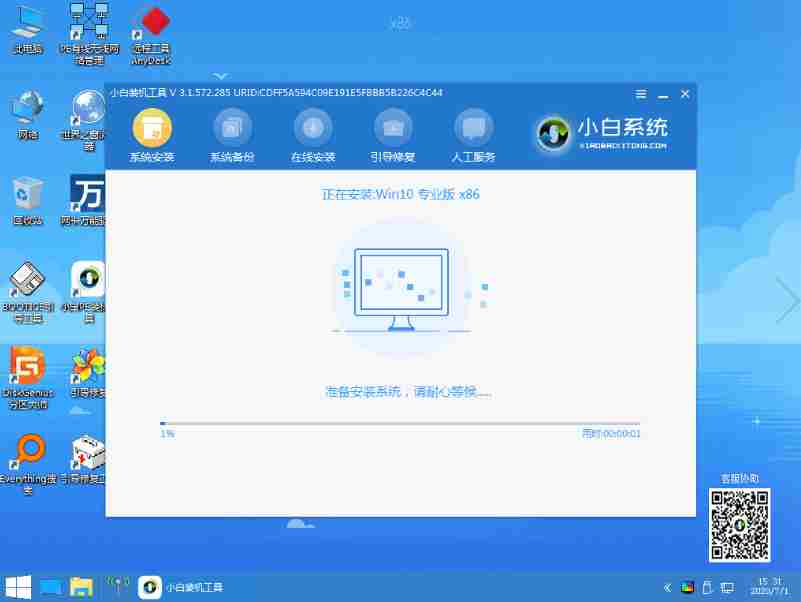 解答酷比魔方电脑u盘重装系统win8加视频教程