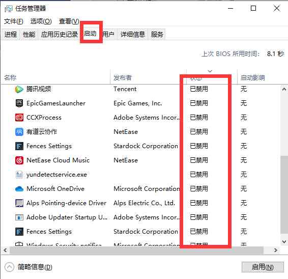 win10桌面图标变白解决方法，桌面图标变白怎么办