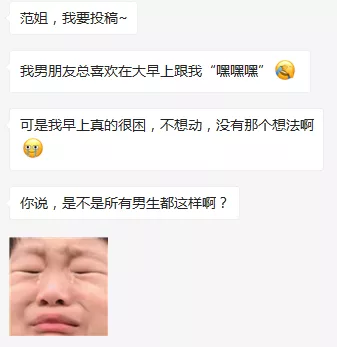 为什么男生，都喜欢在早上做“晨间运动”呢？最佳时间是早上？