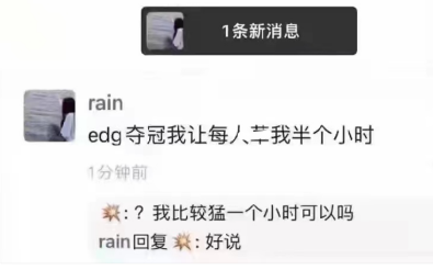 EDG女菩萨助威合集，全网最7分钟版本