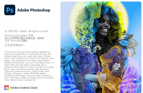 Adobe Photoshop 2022 v23.0.2 Repack