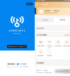 WiFi万能钥匙APP下载-WiFi万能钥匙 v4.8.16去广告国内版