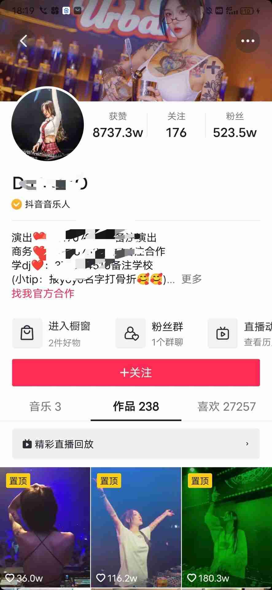 抖音DJyoyo十万是什么意思？附视频