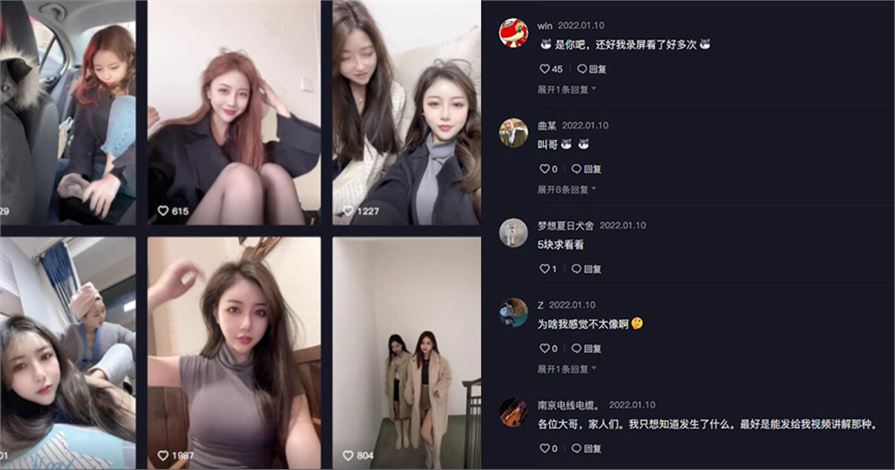 抖音小安妍视频什么梗 具体怎么回事？已辟谣