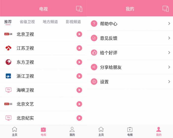 投屏助手APP下载 v8.3.0解锁会员版/支持网页投屏