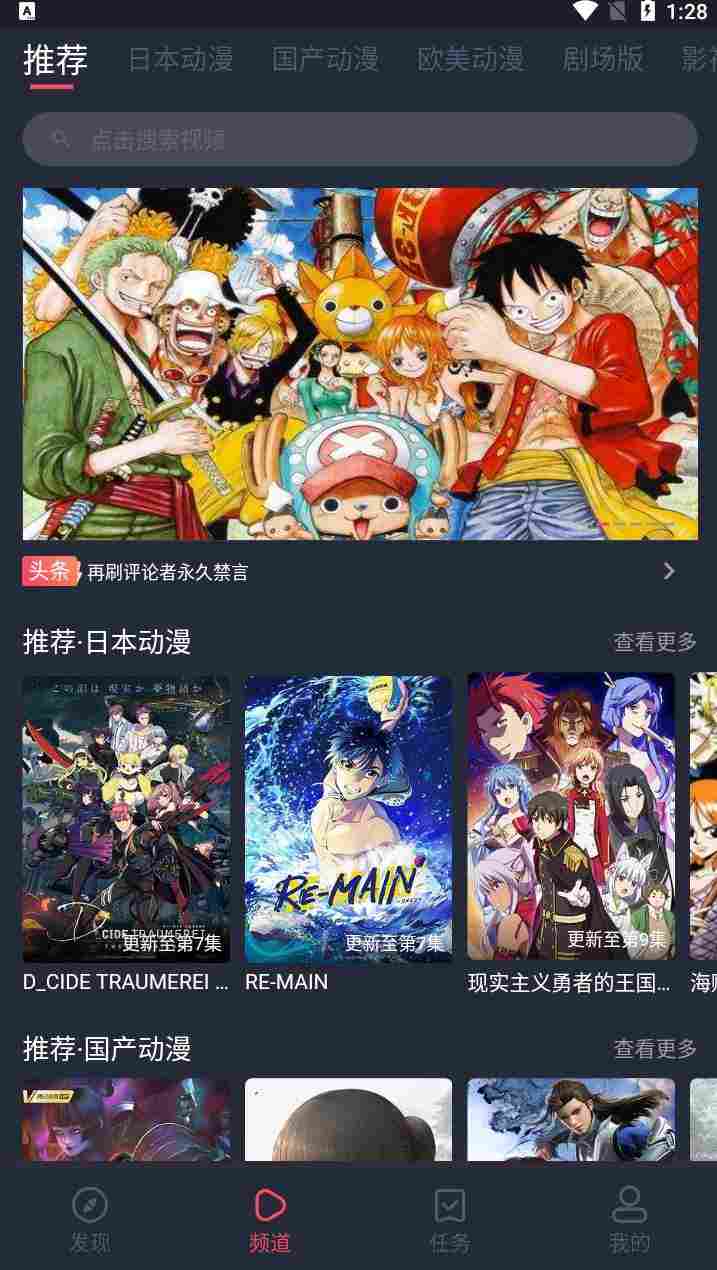 heibai弹幕APP下载 v1.5.3.2去广告清爽版