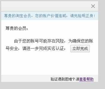 10000个有效的实名认证 无人用过的18岁以上实名注册大全