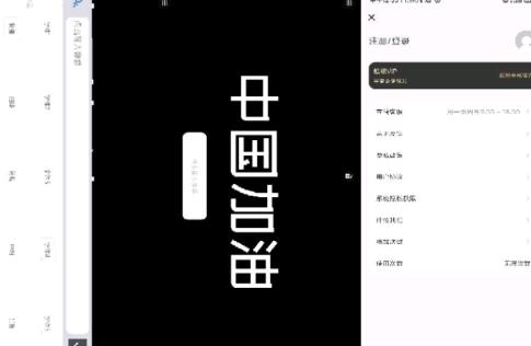 LED手持弹幕显示器 移动的LED屏的APP