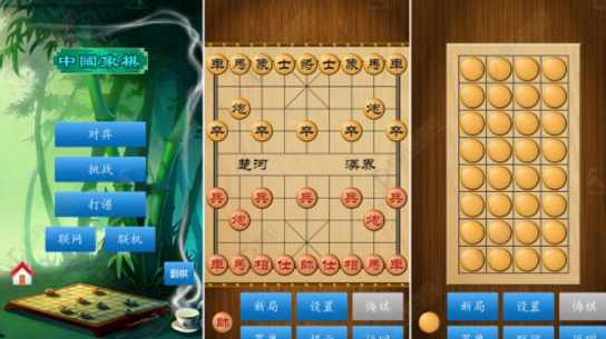 中国象棋单机纯净版,去广告，解锁专业版