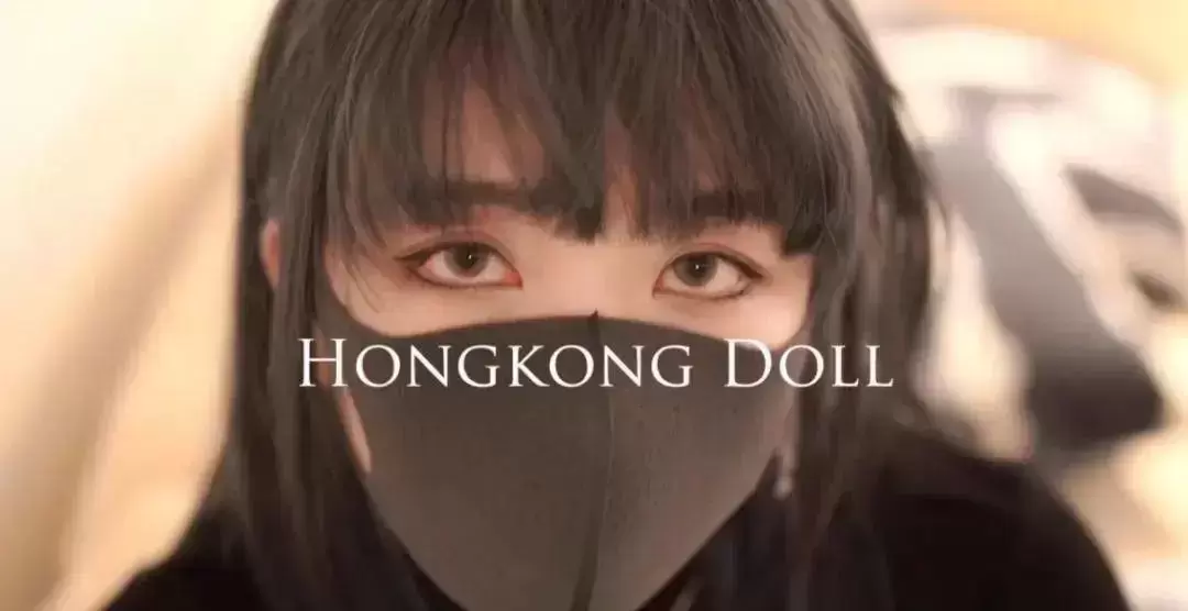 玩偶姐姐真实身份曝光 hongkongdoll没戴口罩的照片出现了