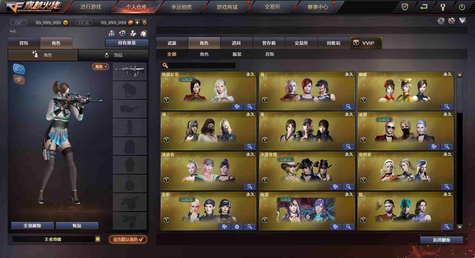 穿越火线Cross Fire单机版 不是CS改出来的那种