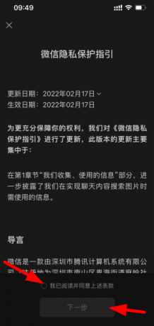 微信小号怎么申请？小号怎么弄同一个手机号？