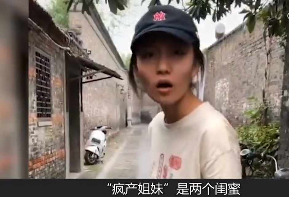 抖音疯产姐妹怎么不更新了？ 现在已经停更了54天