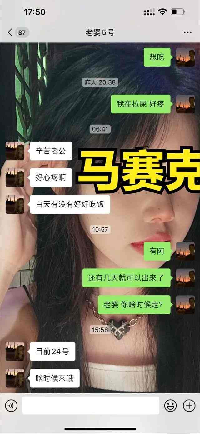 网传柳州酒吧男营销“睡”了400多个女孩？还拍了视频和照片？