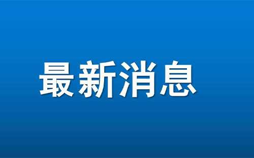 北京国庆出行返乡政策2022 北京国庆节出行政策 2022国庆可以去北京吗